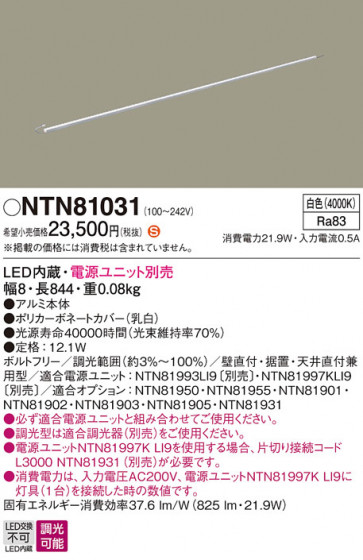 Panasonic ۲ NTN81031 ᥤ̿