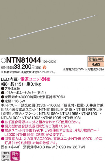 Panasonic ۲ NTN81044 ᥤ̿