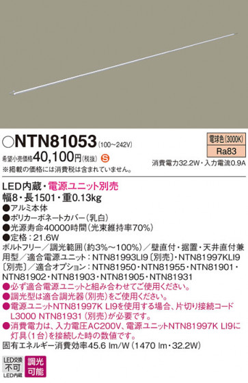 Panasonic ۲ NTN81053 ᥤ̿