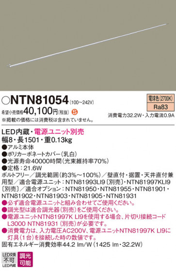 Panasonic ۲ NTN81054 ᥤ̿