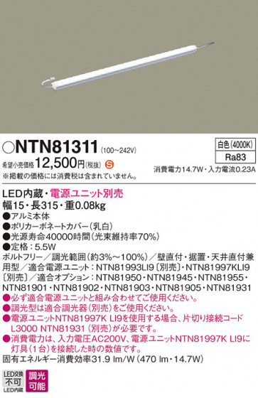 Panasonic ۲ NTN81311 ᥤ̿