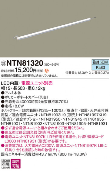 Panasonic ۲ NTN81320 ᥤ̿