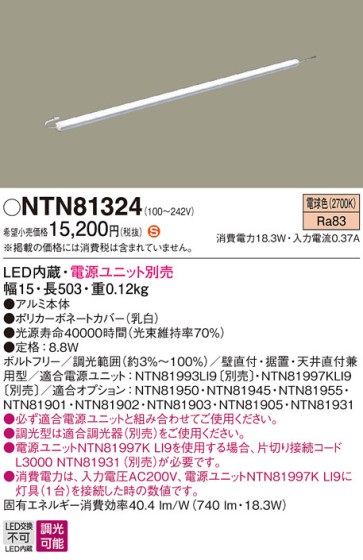 Panasonic ۲ NTN81324 ᥤ̿