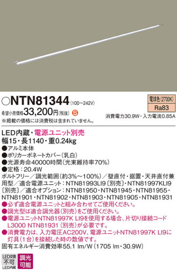 Panasonic ۲ NTN81344 ᥤ̿