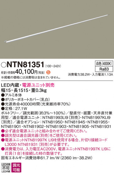 Panasonic ۲ NTN81351 ᥤ̿