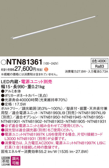Panasonic ۲ NTN81361 ᥤ̿
