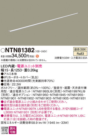 Panasonic ۲ NTN81382 ᥤ̿