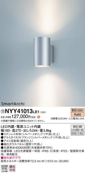 Panasonic ֥饱å NYY41013LE1 ᥤ̿