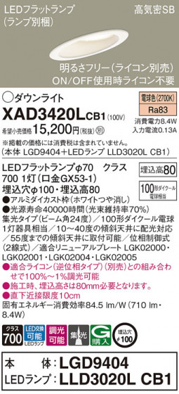 Panasonic 饤 XAD3420LCB1 ᥤ̿