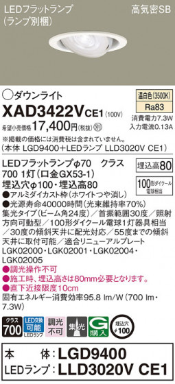 Panasonic 饤 XAD3422VCE1 ᥤ̿