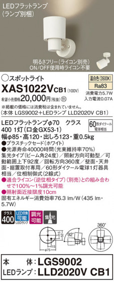 Panasonic ݥåȥ饤 XAS1022VCB1 ᥤ̿