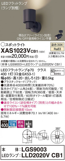 Panasonic ݥåȥ饤 XAS1023VCB1 ᥤ̿