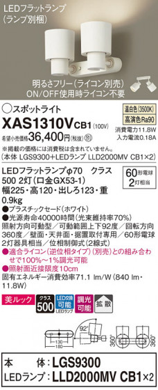 Panasonic ݥåȥ饤 XAS1310VCB1 ᥤ̿