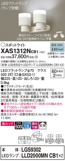 Panasonic ݥåȥ饤 XAS1312NCB1 ᥤ̿