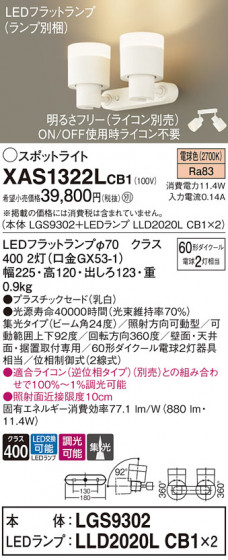 Panasonic ݥåȥ饤 XAS1322LCB1 ᥤ̿