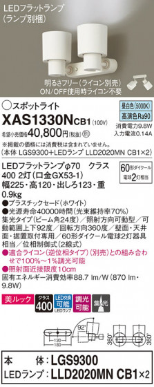 Panasonic ݥåȥ饤 XAS1330NCB1 ᥤ̿