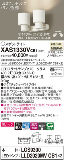 Panasonic ݥåȥ饤 XAS1330VCB1 ᥤ̿