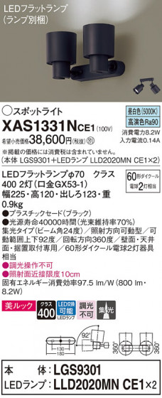 Panasonic ݥåȥ饤 XAS1331NCE1 ᥤ̿