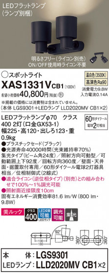 Panasonic ݥåȥ饤 XAS1331VCB1 ᥤ̿