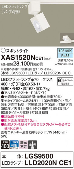 Panasonic ݥåȥ饤 XAS1520NCE1 ᥤ̿