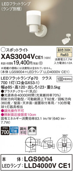 Panasonic ݥåȥ饤 XAS3004VCE1 ᥤ̿