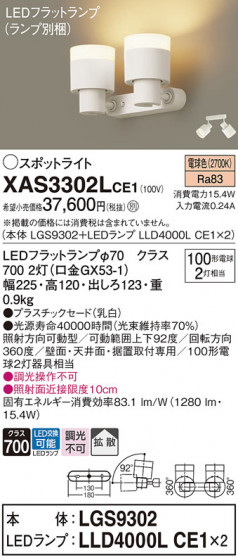 Panasonic ݥåȥ饤 XAS3302LCE1 ᥤ̿