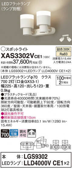 Panasonic ݥåȥ饤 XAS3302VCE1 ᥤ̿
