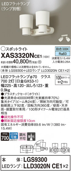 Panasonic ݥåȥ饤 XAS3320NCE1 ᥤ̿