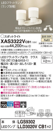 Panasonic ݥåȥ饤 XAS3322VCB1 ᥤ̿