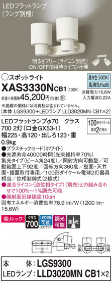 Panasonic ݥåȥ饤 XAS3330NCB1 ᥤ̿