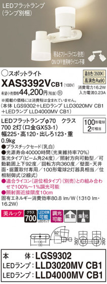 Panasonic ݥåȥ饤 XAS3392VCB1 ᥤ̿