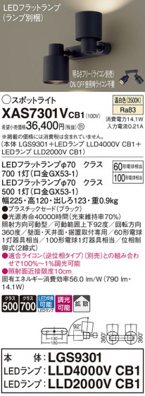 Panasonic ݥåȥ饤 XAS7301VCB1 ᥤ̿
