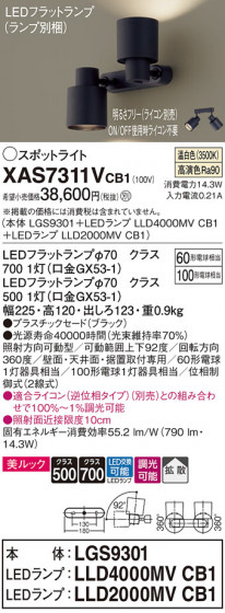 Panasonic ݥåȥ饤 XAS7311VCB1 ᥤ̿