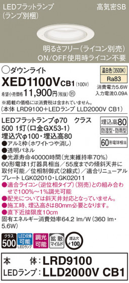Panasonic ƥꥢ饤 XED1100VCB1 ᥤ̿