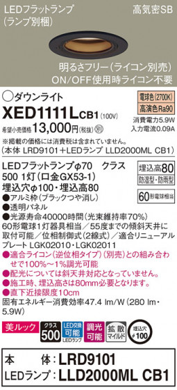 Panasonic ƥꥢ饤 XED1111LCB1 ᥤ̿