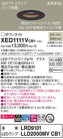 Panasonic ƥꥢ饤 XED1111VCB1 ᥤ̿