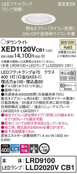 Panasonic ƥꥢ饤 XED1120VCB1 ᥤ̿