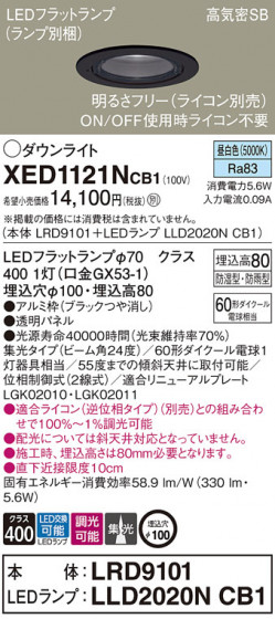 Panasonic ƥꥢ饤 XED1121NCB1 ᥤ̿
