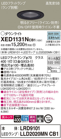 Panasonic ƥꥢ饤 XED1131NCB1 ᥤ̿