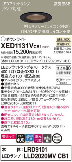 Panasonic ƥꥢ饤 XED1131VCB1 ᥤ̿