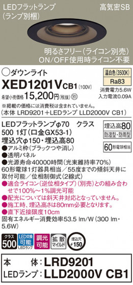 Panasonic ƥꥢ饤 XED1201VCB1 ᥤ̿