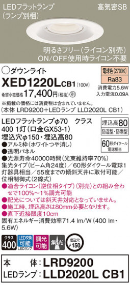 Panasonic ƥꥢ饤 XED1220LCB1 ᥤ̿