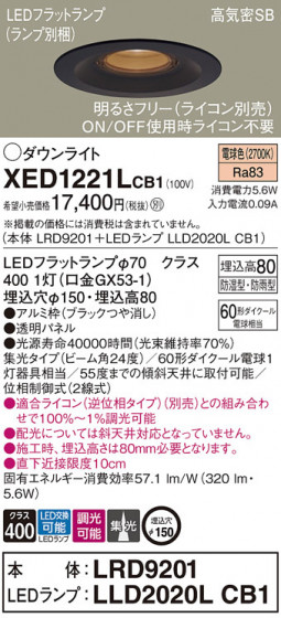 Panasonic ƥꥢ饤 XED1221LCB1 ᥤ̿