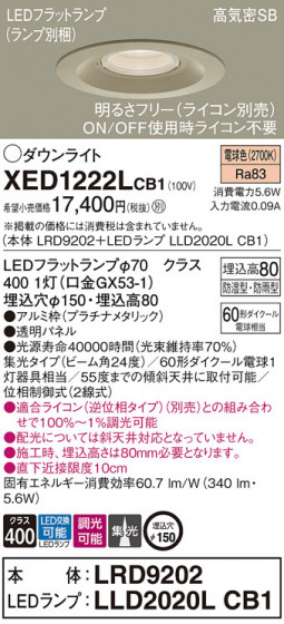 Panasonic ƥꥢ饤 XED1222LCB1 ᥤ̿