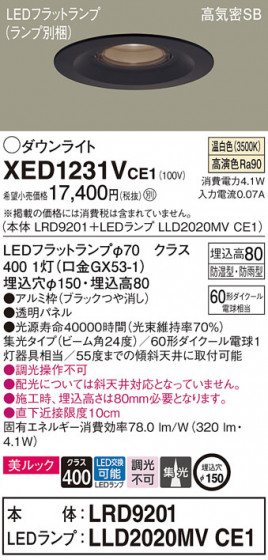 Panasonic ƥꥢ饤 XED1231VCE1 ᥤ̿