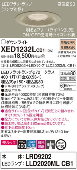 Panasonic ƥꥢ饤 XED1232LCB1 ᥤ̿