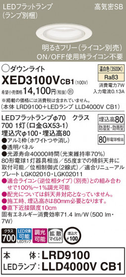 Panasonic ƥꥢ饤 XED3100VCB1 ᥤ̿