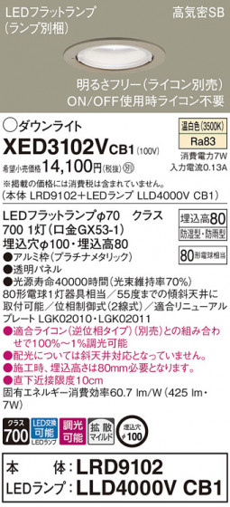 Panasonic ƥꥢ饤 XED3102VCB1 ᥤ̿