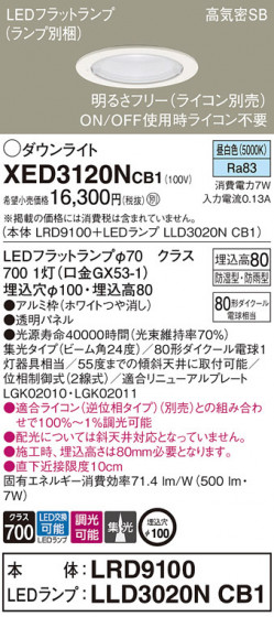 Panasonic ƥꥢ饤 XED3120NCB1 ᥤ̿