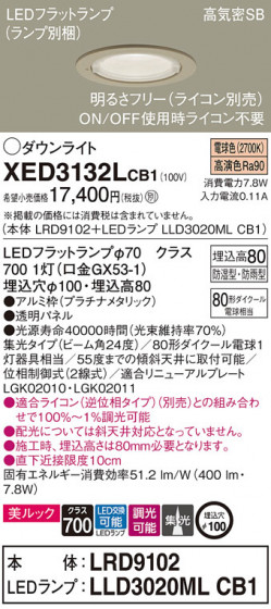 Panasonic ƥꥢ饤 XED3132LCB1 ᥤ̿